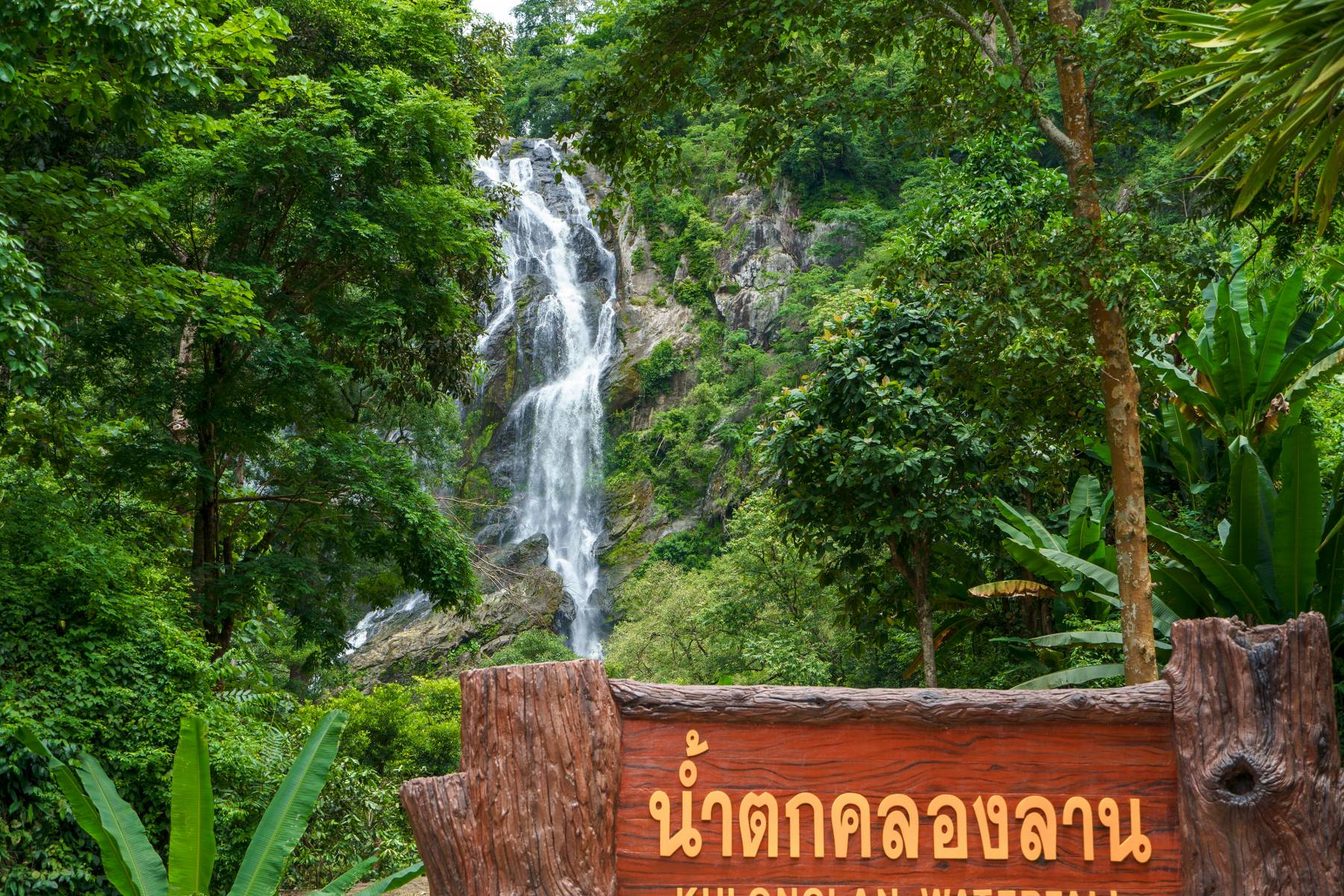 รีวิวน้ำตกคลองลาน จุดเล่นน้ำ จุดถ่ายรูป จังหวัดกำแพงเพชร