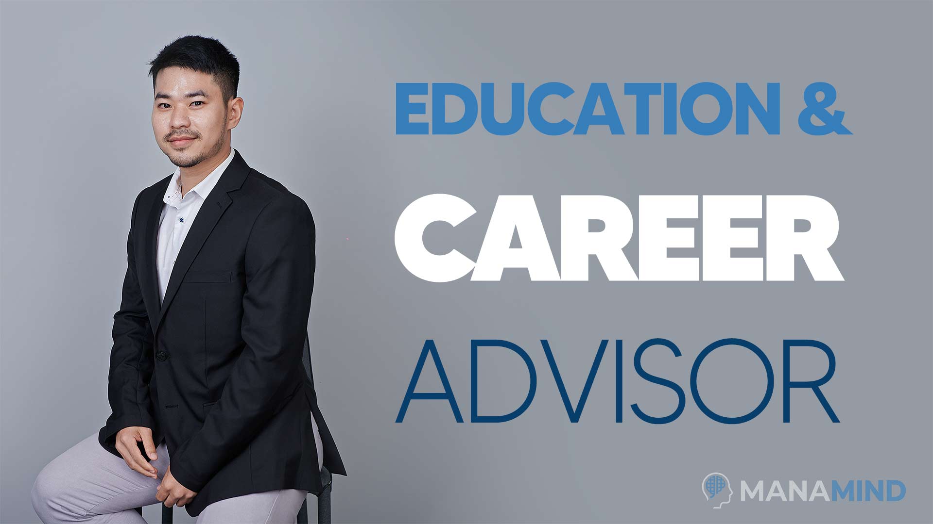 ที่ปรึกษาและแนะแนวการเรียนต่อและสายอาชีพ | Education & Career Counseling